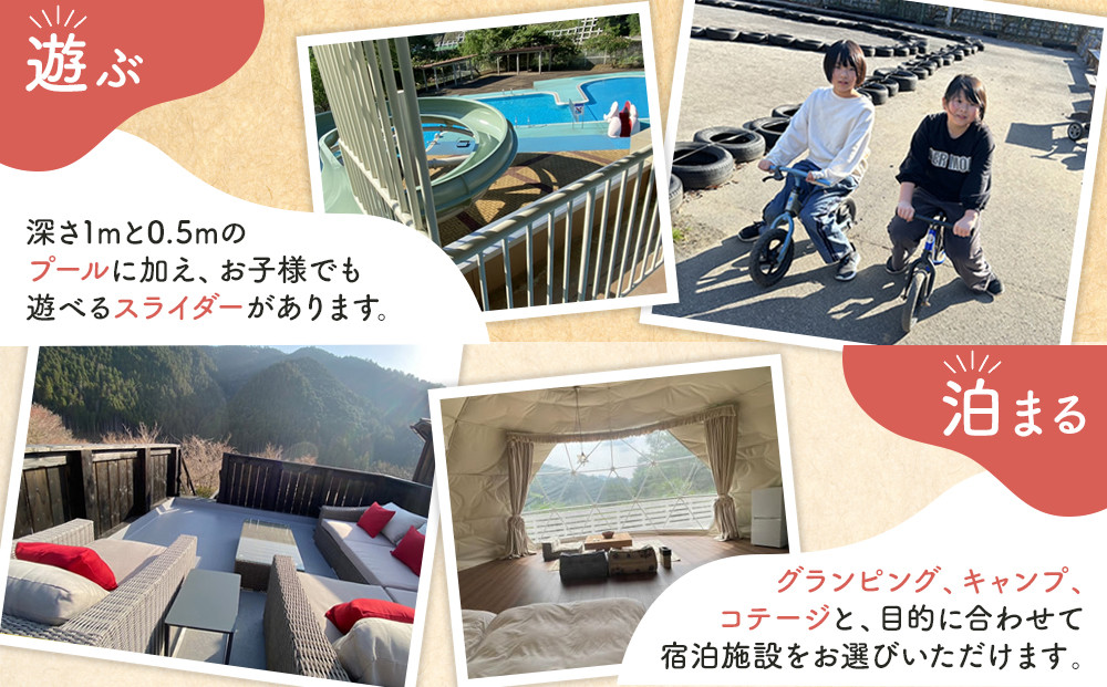 W.A.S. Riverside nature terrace 宿泊補助券 6,000円分 和歌山 わんちゃんと泊まれるグランピング 体験型施設