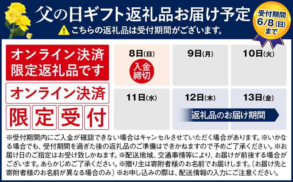 父の日までにお届け 国産 鰻蒲焼 白焼 セット 山椒 ・ 蒲焼タレ 付【6月12～13日出荷】