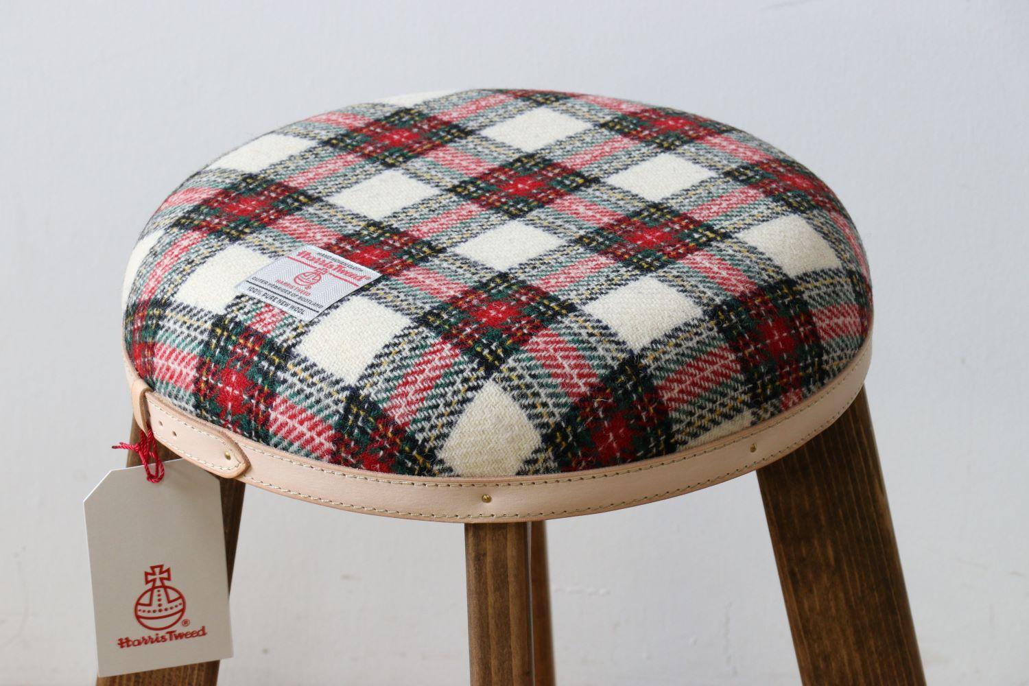ハイスツール 【イタリアンチェック】HARRIS TWEED（ハリスツイード）家具