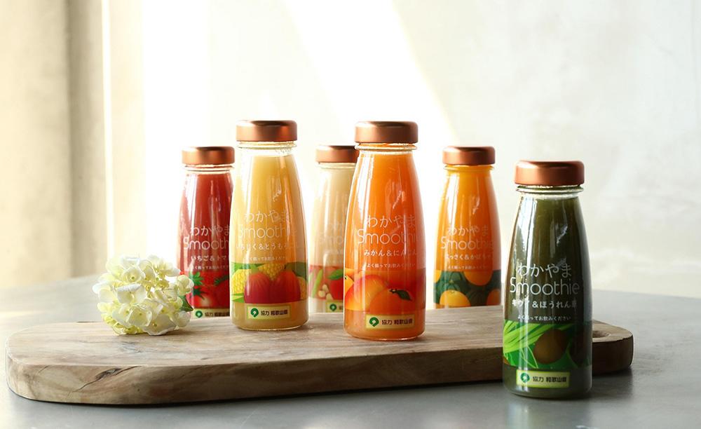 わかやまスムージー