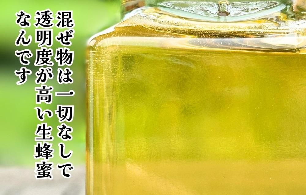 はちみつ 有田のはちみつセット （みかん蜂蜜210g 百花蜜蜂蜜210g 各1本） 和歌山県産 産地直送 【みかんの会】