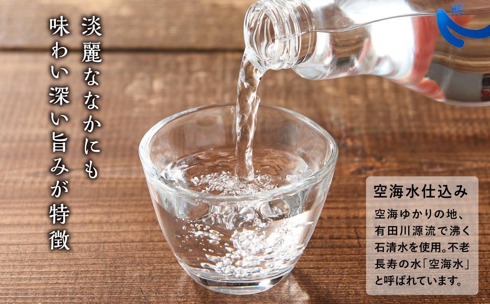 上撰 電球の酒 てんきゅう 3色セット お酒 地酒 日本酒 清酒 限定 直送 和歌山 有田川 酒蔵 おすすめ 人気 おもしろい ユニーク 高垣酒造