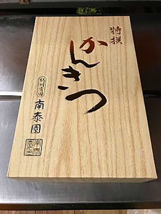 年内発送 完熟早生 有田みかん 化粧箱 特秀 M サイズ 40玉入 和歌山 南泰園 みかん