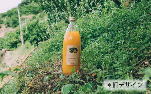 【数量限定】草生栽培園の無添加みかんジュース【720ml×20本】