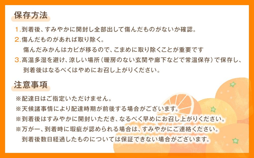 JA和歌山 マルゴ共撰 デコポン 24玉入り Lサイズ 5kg箱