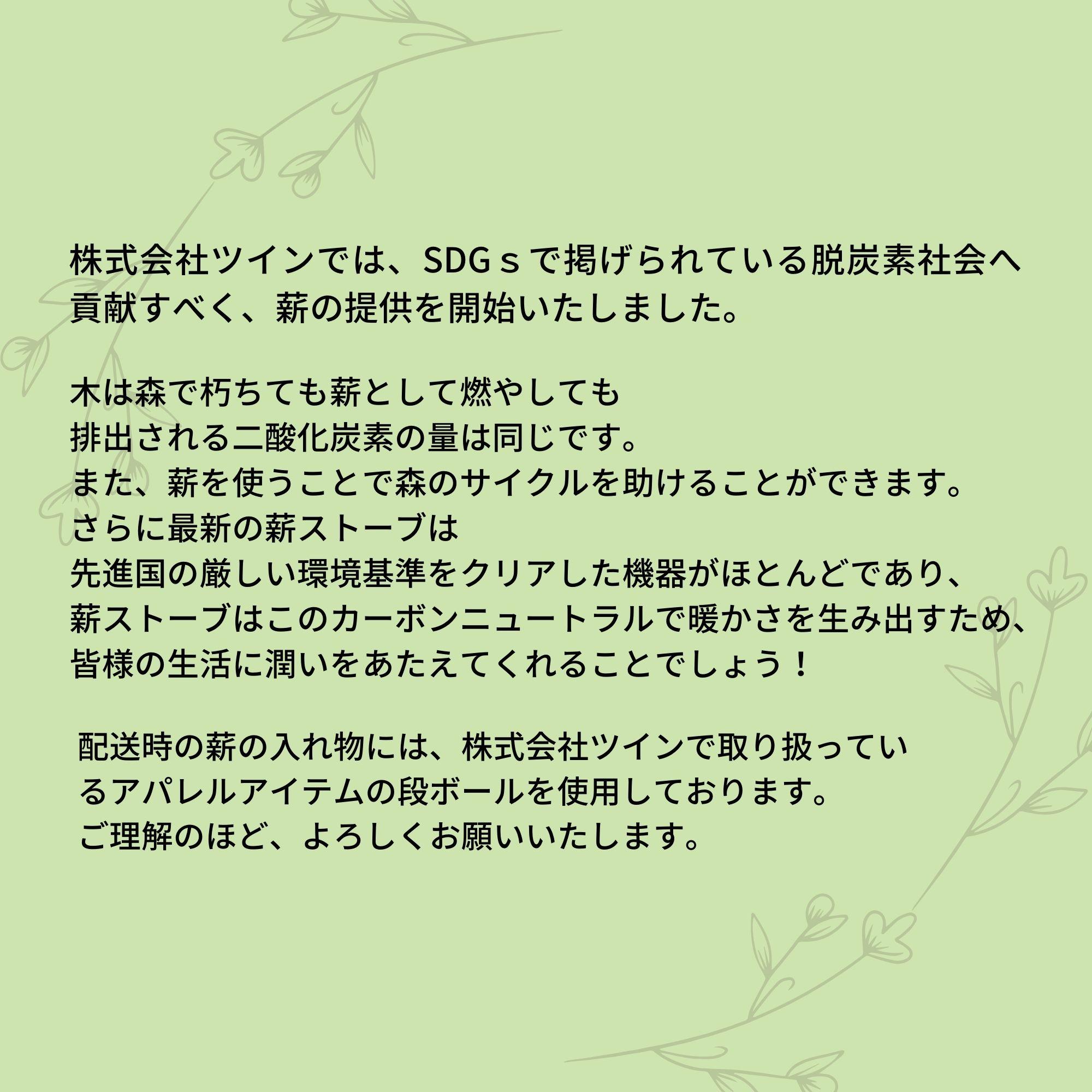 薪 キャンプ用 有田 雑木の薪10kg(細木のみ)