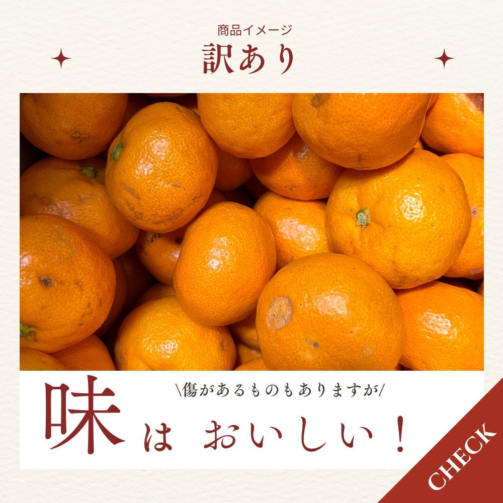 【ふるさと納税】【先行予約】有田みかん 早生 温州みかん 2.7kg（箱込み3kg） 訳あり M～２Lサイズ 混合 柑橘 フルーツ みかん 産地直送 お取り寄せ 送料無料 温州ミカン