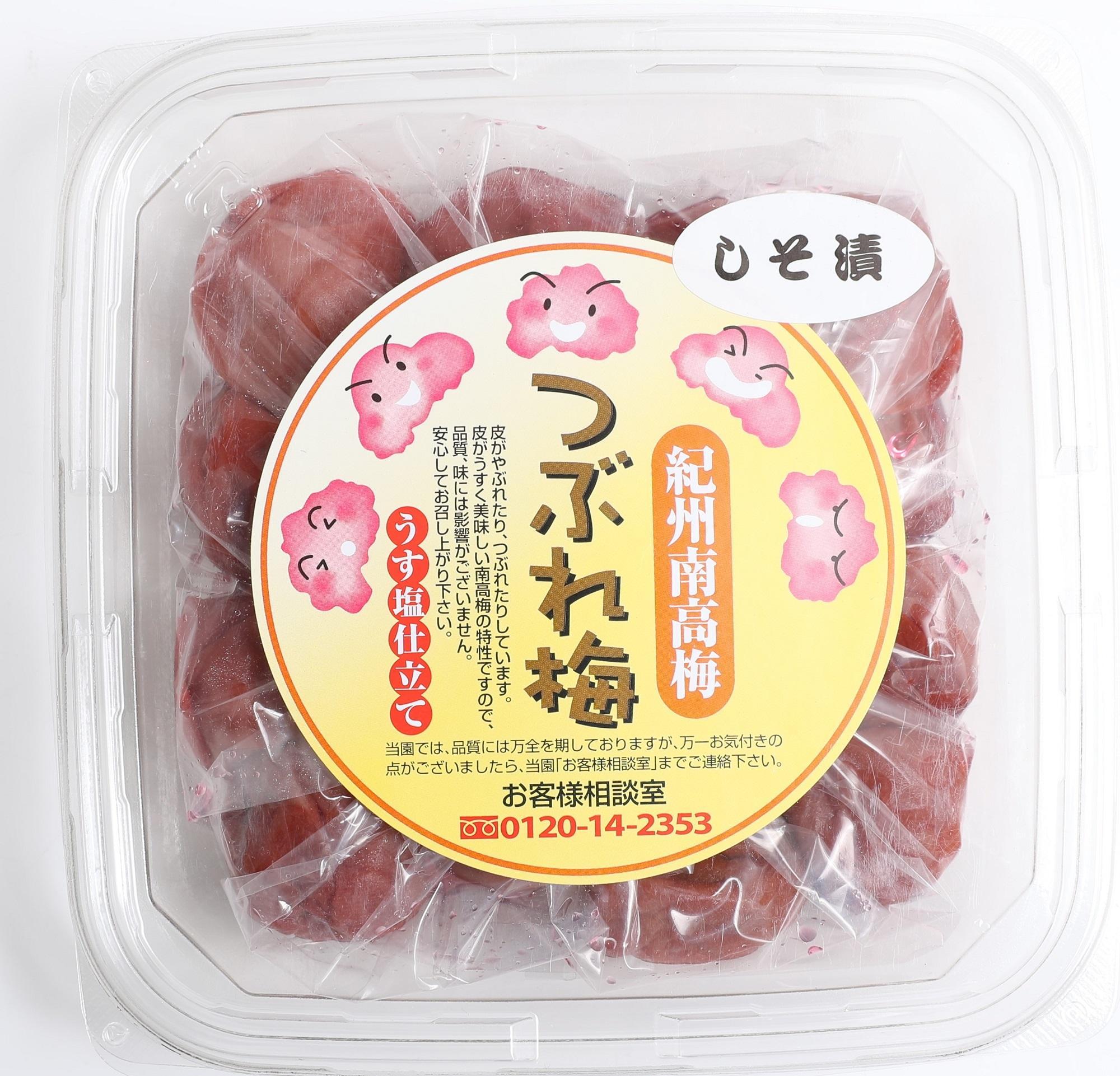 紀州南高梅　つぶれ梅250g×4