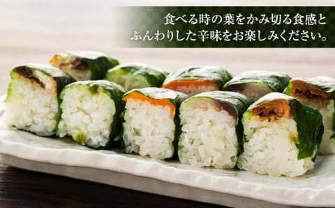 紀州有田川しみずの名産　わさびすし　5個お試し詰合せ