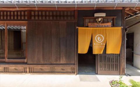 【一棟貸し】 田舎のお宿もらいもん 【宿泊クーポン券】