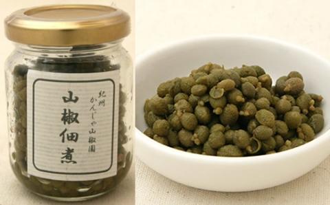 山椒三昧４点セット