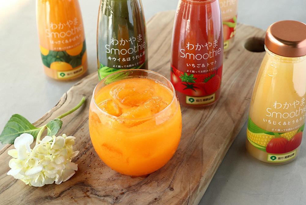 わかやまスムージー