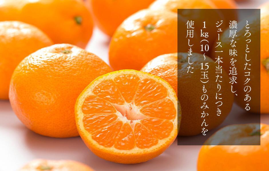 みかんジュース (500ml×2本) と はちみつ ( みかん蜂蜜・百花蜂蜜 各210g) セット 和歌山県産 産地直送 【みかんの会】