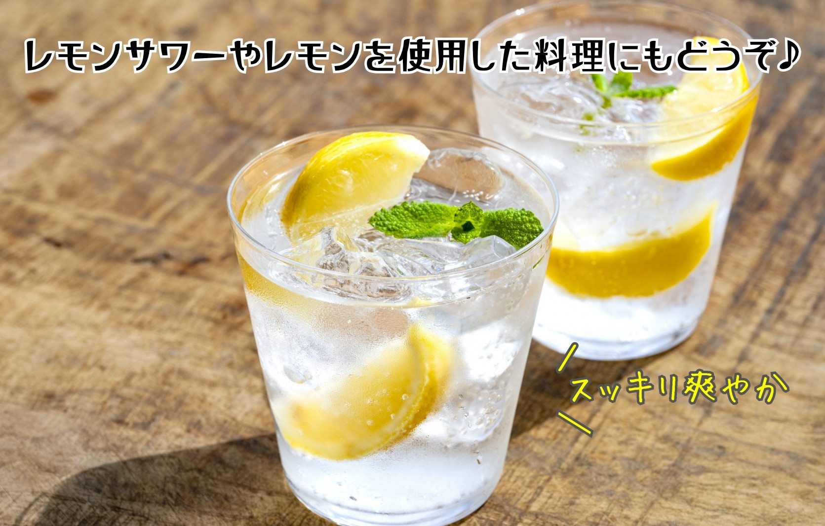 レモン 小玉 国産 箱込5kg(内容量約4.4kg) 秀品 S M L サイズミックス 和歌山県有田産 【みかんの会】