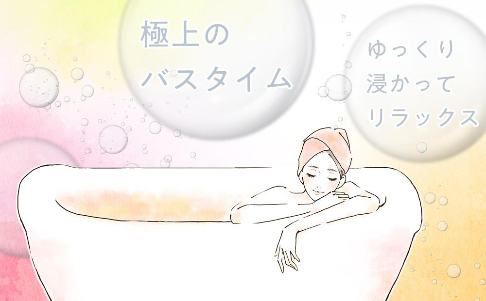 有田川町製造 入浴剤 バラエティー セット 約130日分 10種入り