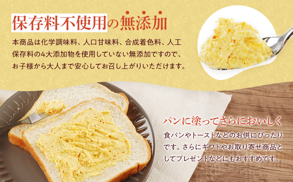 みかんバター 3本入（アルギットみかん果汁使用 無添加）| 国産 バター 濃厚 コク みかん 有田みかん こだわり おいしい 甘い おすすめ スイーツ フルーツ 果物 パン トースト 食パン アレンジ お供 ギフト お取り寄せ 送料無料 和歌山県 有田川町