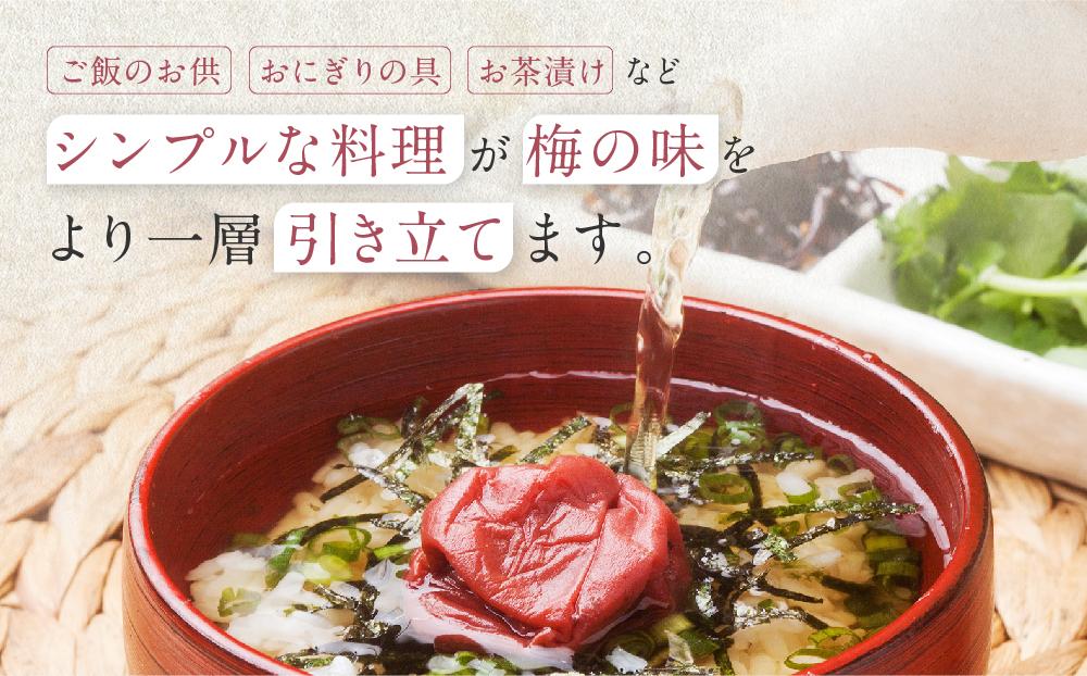 うす塩味 梅干し 紀州南高梅 700g ( 350g × 2 ）塩分 約10％ ご自宅の郵便受けにお届けします ご家庭用