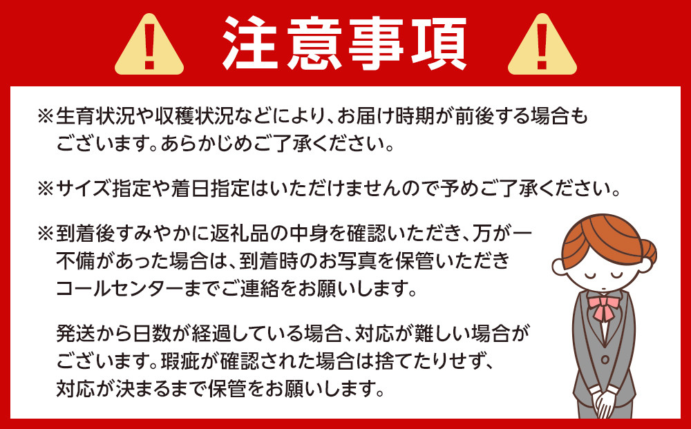 ［先行予約］ご家庭用 はっさく約4kg 大小サイズ 混合