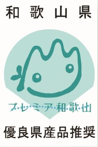 わかやまポンチ 6本セット［FN2］