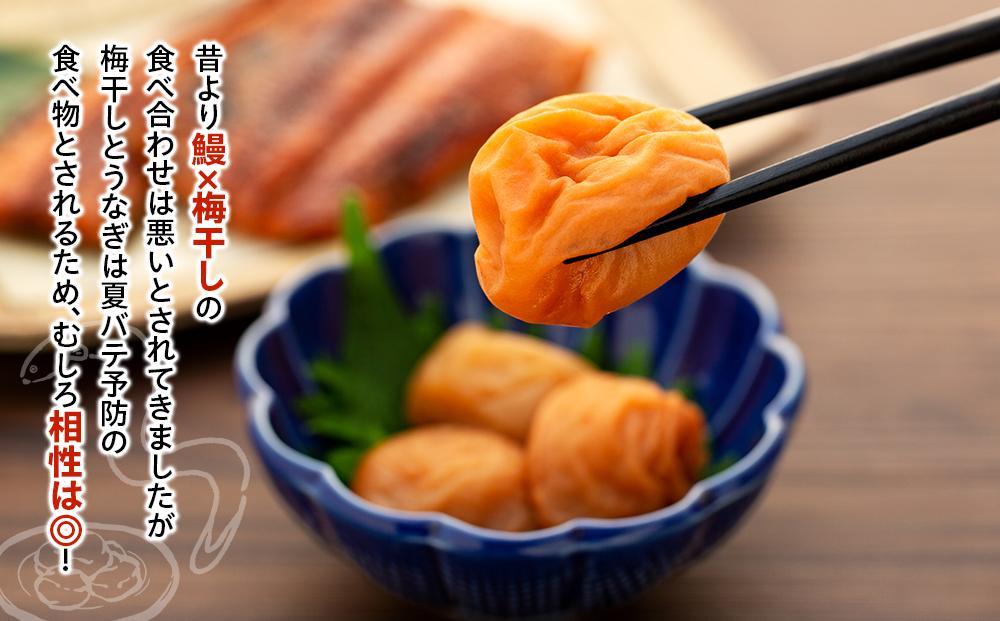 紀州南高梅うな丼 うなぎ蒲焼 240g  × 紀州南高梅干  80g うす塩味 塩分10％  約3人前