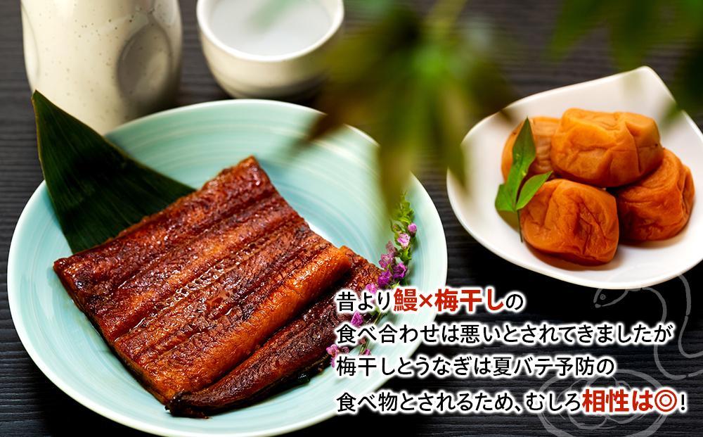 紀州南高梅 うな丼 うなぎ蒲焼 240g  × 紀州南高梅干  80g 有田みかん蜂蜜 塩分7％  約3人前