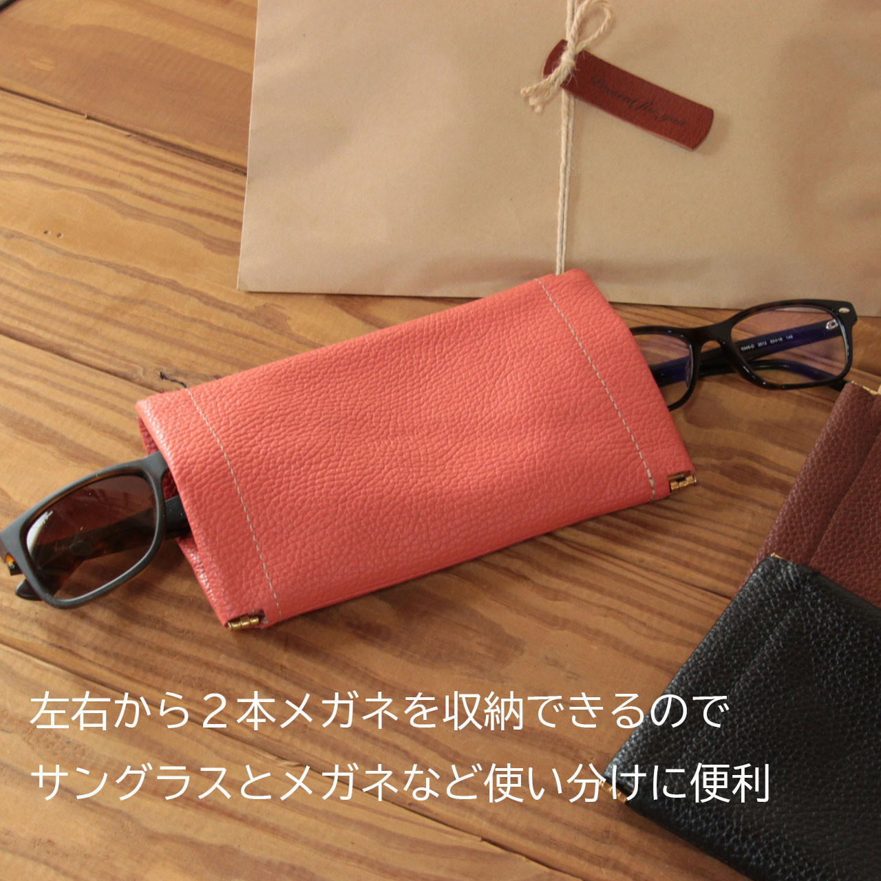 ダブルメガネケース【ターコイズブルー】