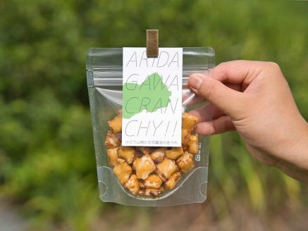 【有田みかん・ぶどう山椒】有田川町特産品味のあられ２種×２袋