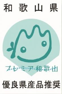 【ギフト】丸ざる梅うどん　８食