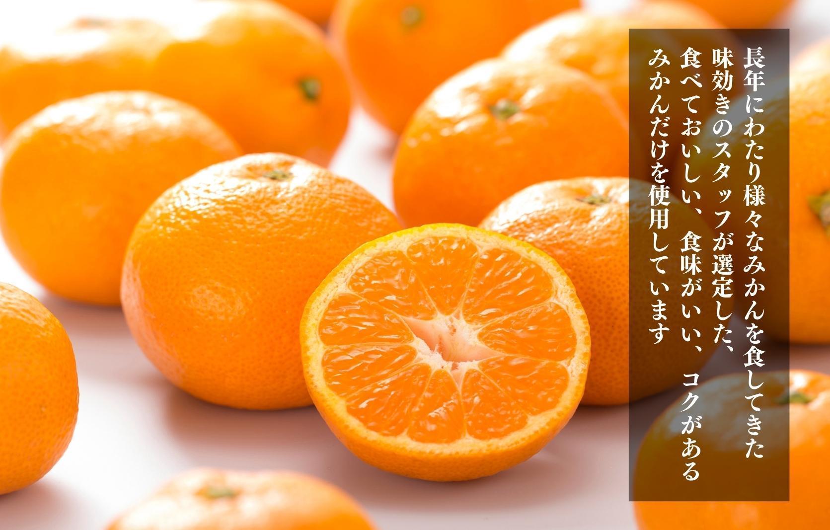 【母の日ギフト】みかんジュース(180ml × 6本) 和歌山産 有田みかん使用 果汁100％ ストレート【みかんの会】