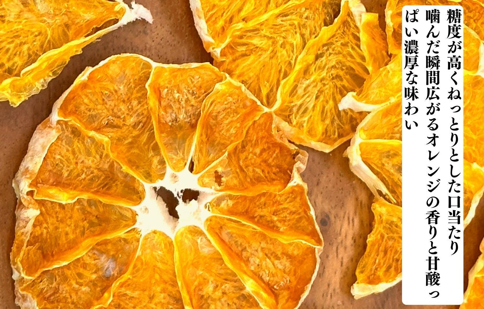 【母の日ギフト】しらぬい ドライフルーツ まんま不知火チップ 100g ( 20g × 5袋 )  和歌山県産 果物使用 国内製造 【みかんの会】