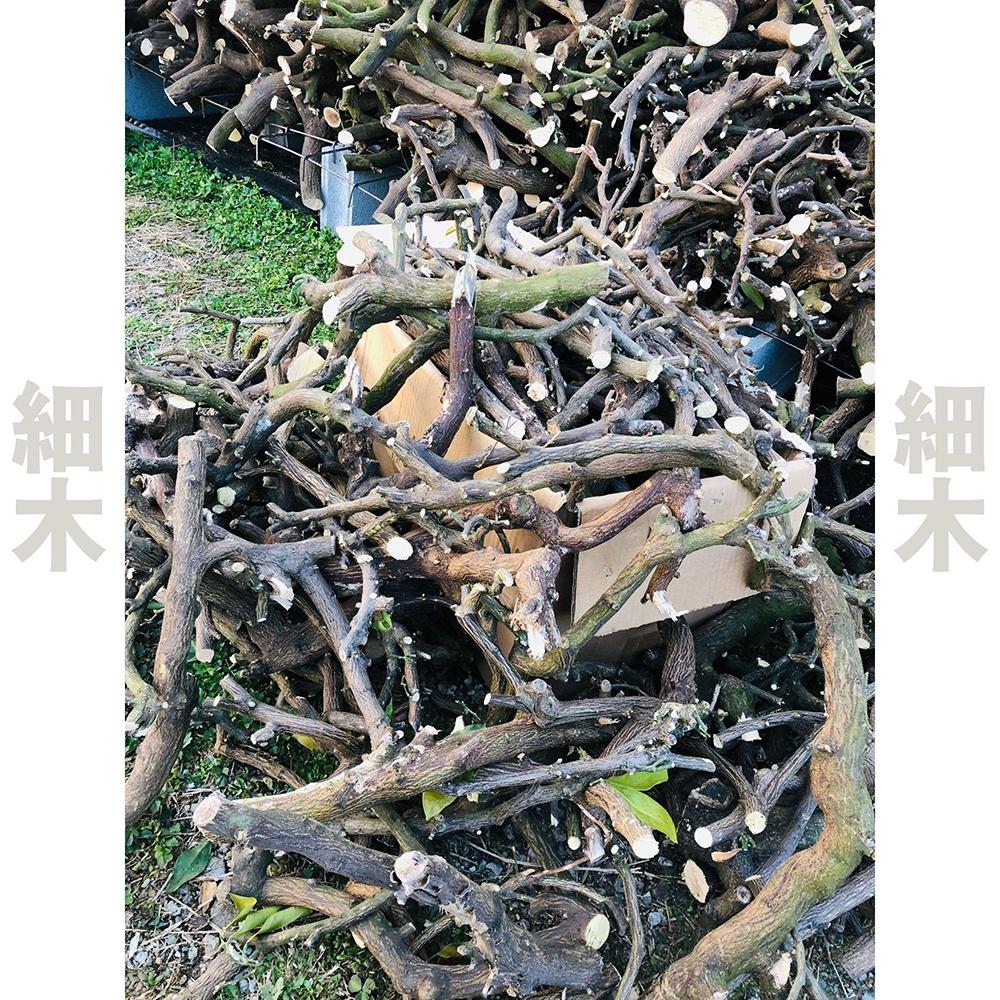 薪 キャンプ用 有田みかんの薪30kg(細木・中太)