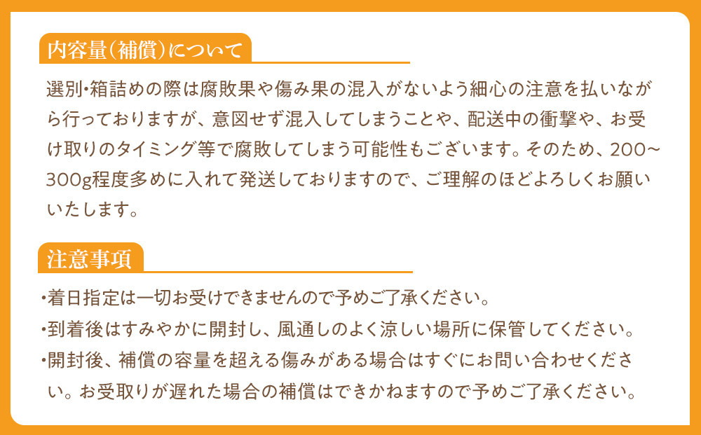 【年内発送指定】 完熟 アルギット みかん 5kg M ～ L サイズ 【発送期間：2025年12月21日～12月30日】 先行予約 みかん 有田みかん 甘い おいしい ジューシー 皮 薄い 完熟 期間限定 フルーツ 果物 人気 おすすめ 高級 こだわり ギフト 旬 お取り寄せ 送料無料 和歌山