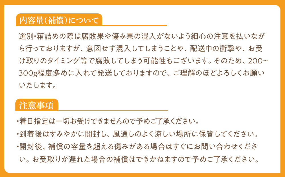 完熟 アルギット みかん 5kg M ～ L サイズ | 先行予約 みかん 有田みかん 甘い おいしい ジューシー 皮 薄い 完熟 期間限定 フルーツ 果物 人気 おすすめ 高級 こだわり ギフト 旬 お取り寄せ 送料無料 和歌山