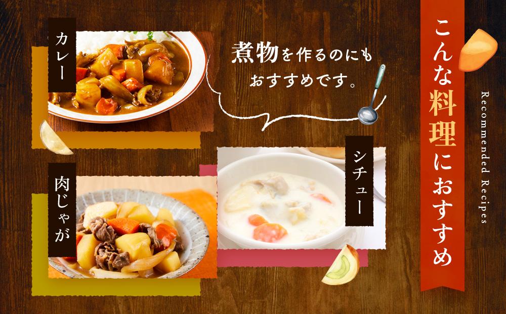 CAS凍結 和歌山県産 冷凍野菜セット 約360g × 4パック 合計 1440g カレー 肉じゃが 豚汁 などに便利