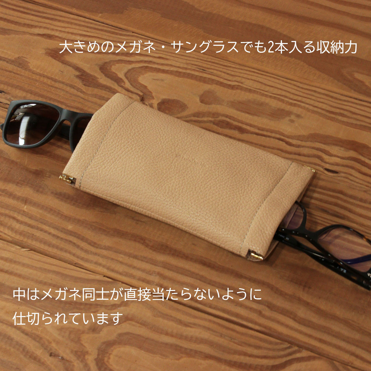ダブルメガネケース【シルバー】