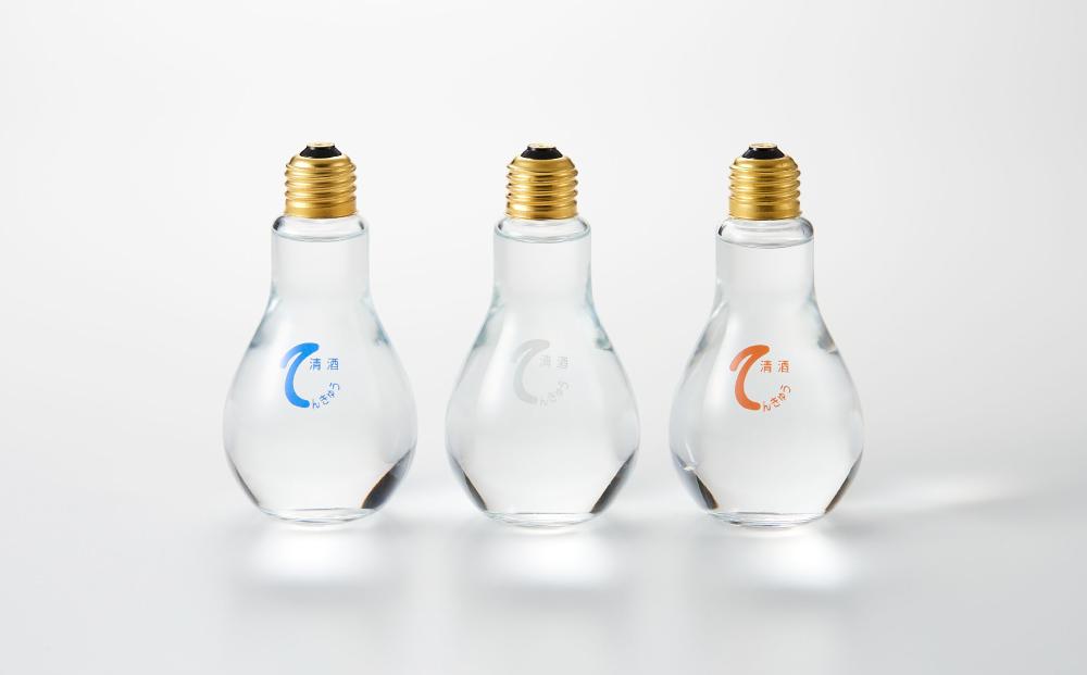 上撰 電球の酒 てんきゅう 3色セット お酒 地酒 日本酒 清酒 限定 直送 和歌山 有田川 酒蔵 おすすめ 人気 おもしろい ユニーク 高垣酒造