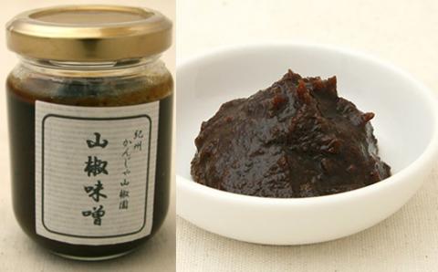 山椒三昧４点セット