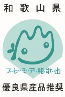 梅グラッセ&梅蜜セット(大）