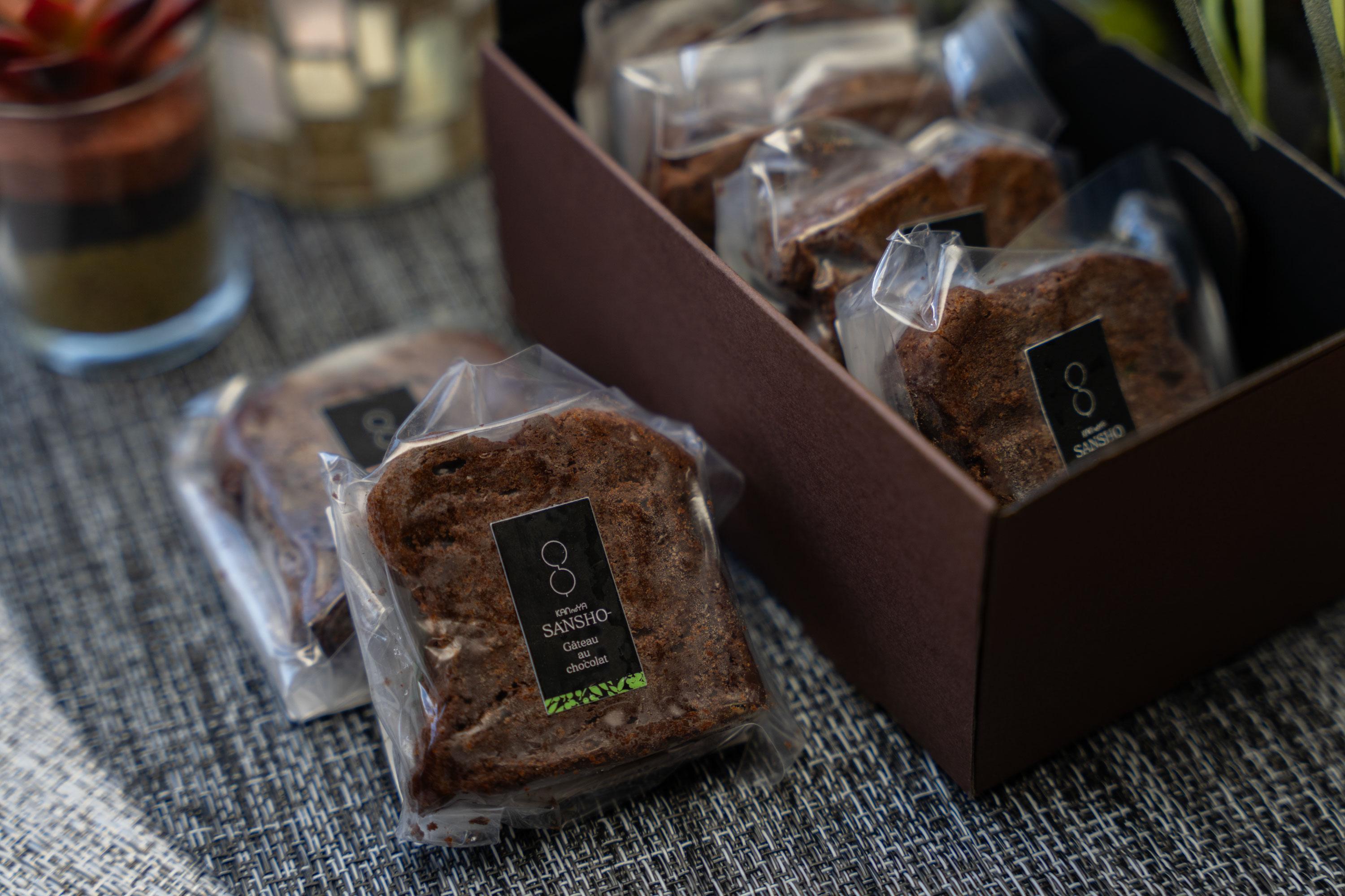 山椒 ガトーショコラ 5個入りギフト セット