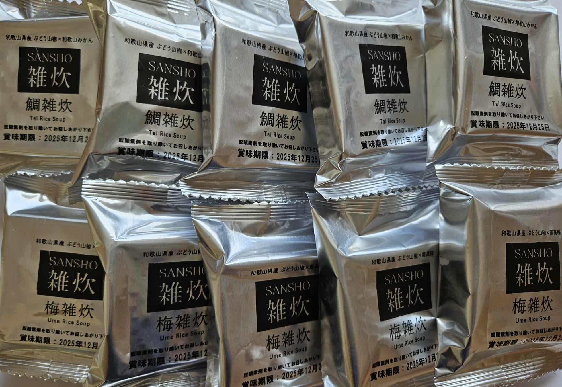 フリーズドライ山椒雑炊 計10個（2種類×5セット・袋なし）