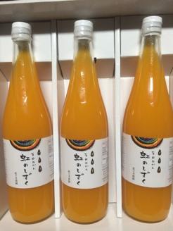 有田みかんストレートジュース 虹のしずく 720ml 3本ギフトセット