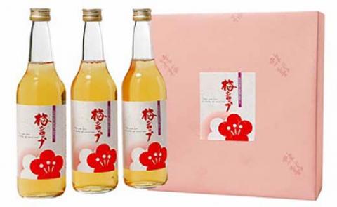 梅ジュース　梅シロップ　（700g×3本入り）紀州青梅使用