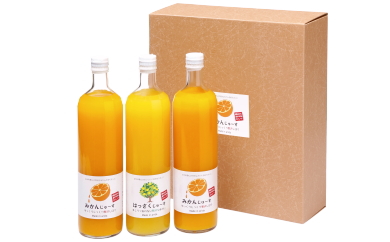 和歌山みかんジュース2種類セット（750ml×3本入り）果汁100％無添加ストレート