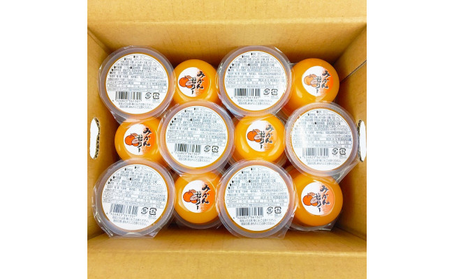 『美浜町』 果肉果汁たっぷり有田濃厚みかんゼリー24個入 