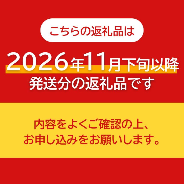 【先行予約】【ご家庭用訳あり】紀州和歌山有田産温州み