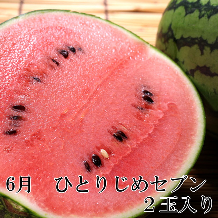 〈定期便〉【6・7・8月 全3回】和歌山の夏の人気フルーツ（