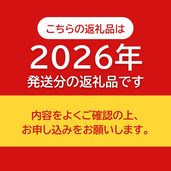 【先行予約】ゆら早生 みかん 濃厚な味わい 約5kg 希少品種