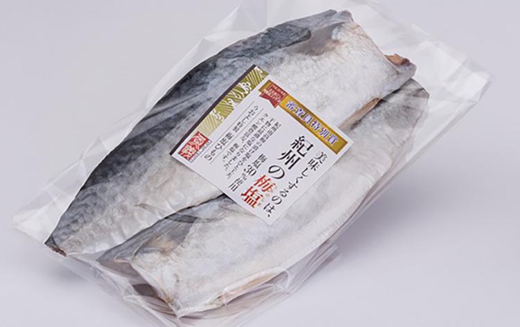 梅塩のサバ開きフイレ2枚入り8袋セット | 鯖 さば 焼き魚 フ