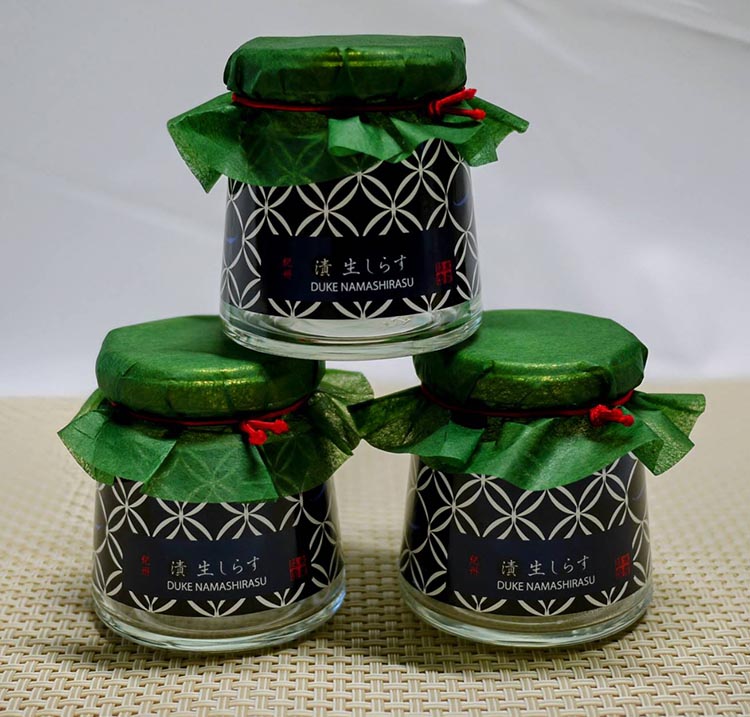 ふるさと漬生しらすセット（づけなましらす）3個｜しらす 