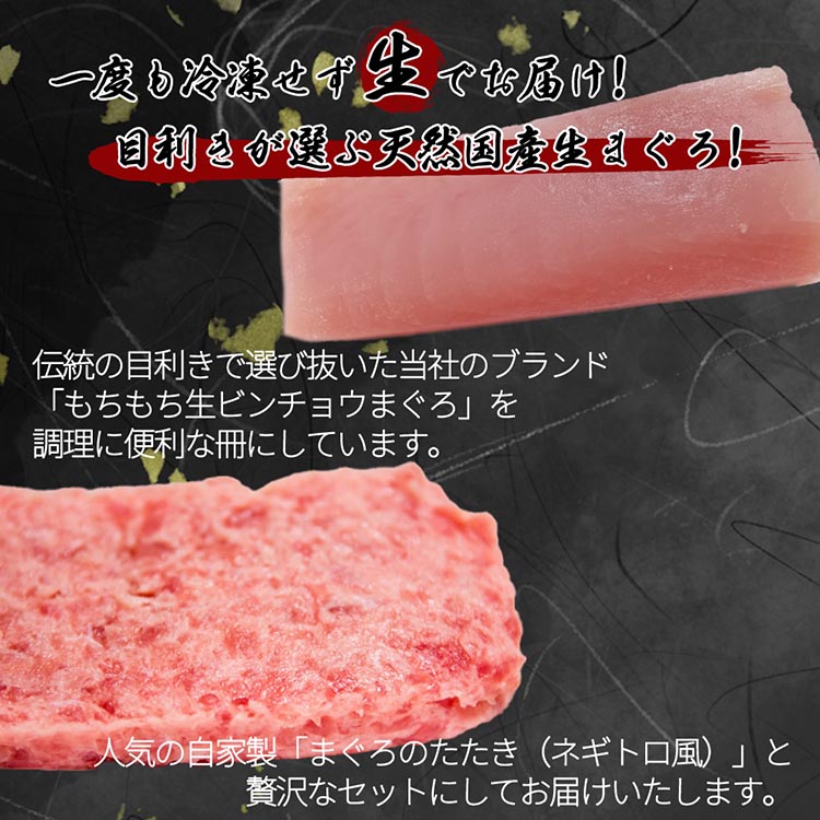 〈毎月定期便〉紀州和歌山うまいもんセットC(生まぐろ・う